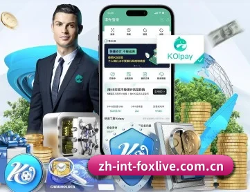 狐狸直播 APP 深度功能